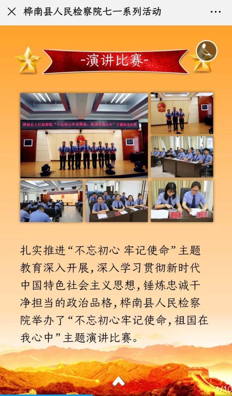 沪江开心词场